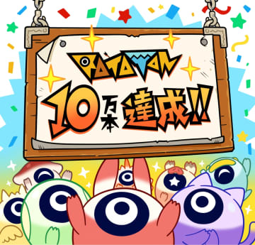 リズムアクション「ラタタン」、EA「非常に好評」のまま10万本を突破10月30日に大型アップデートを予告