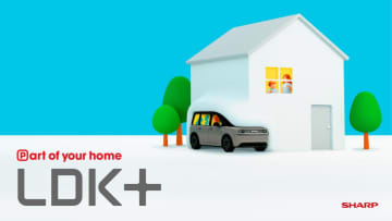 シャープ、EVコンセプトモデル「LDK＋」第2弾を発表　27年度にも市場参入へ