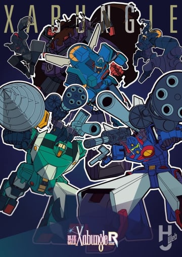 『戦闘メカ ザブングル』最新短編アニメーション『BLUE GALE XABUNGLE SIDE R』11月13日公開！ 新たなスタイルのウォーカーマシンたちのビジュアルを確認しよう【サンライズロボット研究所　研究報告】