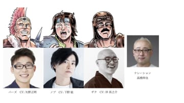 『北斗の拳 拳王軍ザコたちの挽歌』に下野紘、拝真之介、矢野正明、高橋伸也が出演