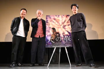 井筒和幸が新政権発足当日に『火の華』を絶賛　「国家権力にここまで切り込んだ映画はない」