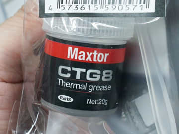 Maxtorの高コスパシリコングリス「CTG8」に大容量20gモデル
