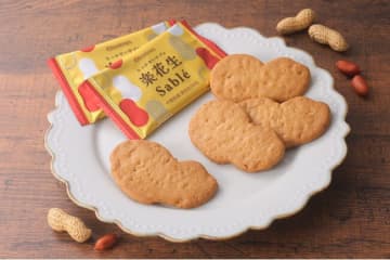 オランダ家から「楽花生サブレ」新発売　千葉県産落花生100％、こだわりのザクザク食感