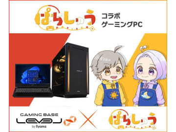 パソコン工房、ぱちしゅうのげーむ屋さんコラボゲーミングPC。発売記念で5千円オフ