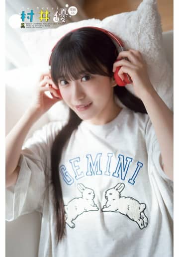 櫻坂46の超人気メンバー・村井優が『週チャン』表紙登場「初登場させていただけて嬉しいです！」