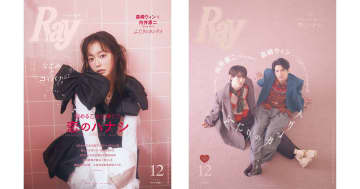 Snow Man 向井康二＆森崎ウィン、なごみが表紙を飾る『Ray』2025年12月号