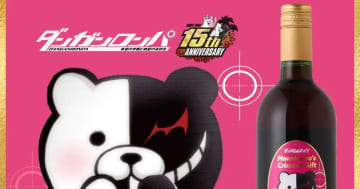ダンガンロンパ15周年記念ワイン「希望と絶望の赤ワイン ―ダンガンロンパ―」発売！モノクマのセリフ入りコースター付き特別ボトル