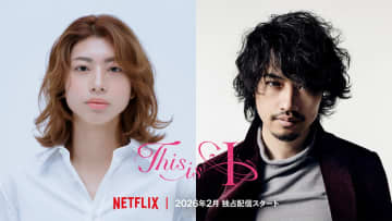 性別違和に悩む少年と医師の絆を描いたNetflix 映画『This is I』制作決定！18歳の高校生・望月春希が主演に抜擢、医師・和田耕治役を斎藤工が熱演