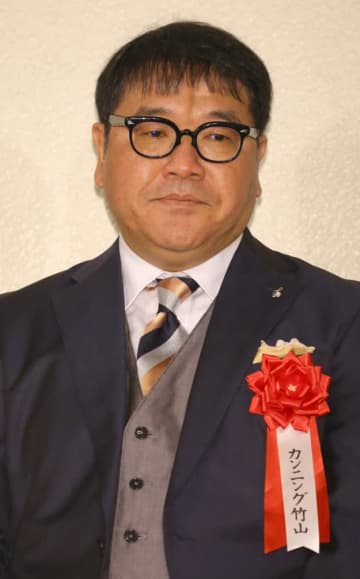 カンニング竹山「涙が止まりません」新幹線で泣いてしまった理由に「わかる！」「私も…」と共感の声