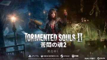 現実と異界を行き来しながら真実と恐怖を追うサバイバルホラー『Tormented Souls 2（苦悶の魂２）』配信！