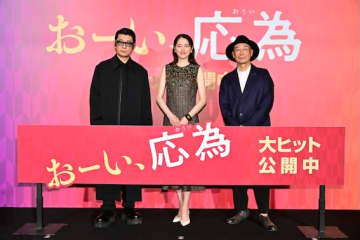 長澤まさみ「おーい、海人！」の呼びかけに会場笑顔！「映画館でしか味わえない時間を」