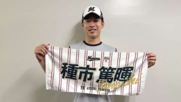 【千葉ロッテ】侍ジャパンとコラボ！ 種市篤暉投手のTシャツやフェイスタオルなどグッズ計10種類の受注販売開始！
