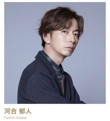 河合郁人がテレビ番組で語った後輩への強烈“束縛”に視聴者ドン引き「ほかの先輩とご飯NG」「退会費5万円」