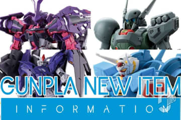 【ガンプラ最新情報】初キット化「デナン・ゲー」から 阿久津潤一監修の「ガンダムグリープ」＆「ガンダムアストレイ ミラージュフレーム セカンドイシュー」に「G-セルフ(劇場版 Ver.)」まで、気になる今月のガンプラをご紹介