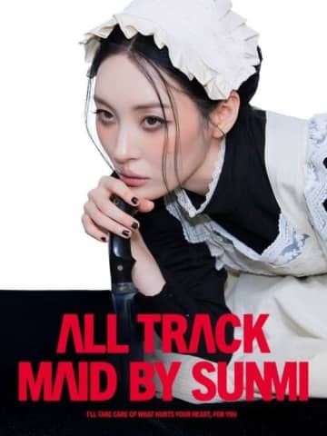 元Wonder Girls ソンミがメイドに！？1stフルアルバム「HEART MAID」トラックリストを公開