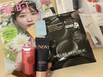 【美的12月号】田中みな実さんが目印！価格バグな豪華現品付録で自分磨き♪