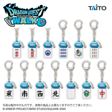 「ドラクエウォーク」からスラミチの「麻雀牌キーホルダー」が10月25日より登場