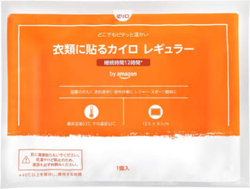 使い捨てカイロ「衣類に貼るカイロ レギュラー 240枚」がPB「by Amazon」で販売　継続時間12時間! 通勤通学やスポーツ観戦などに
