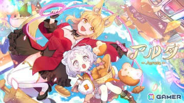 ダンジョン探索×パン屋経営ハイブリッドアクションRPG「Aeruta」が11月6日に正式リリース！新キービジュアルも公開