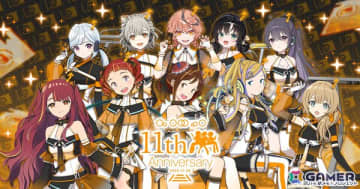 「駅メモ！」アプリ版11周年記念キャンペーンが11月1日より開催！イベントやログインボーナス、アップデートも予定