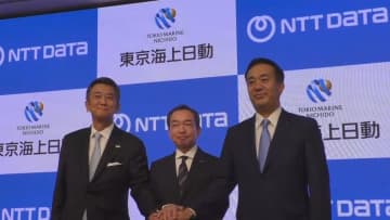 NTTデータ　「ワーキングケアラー」支援の新事業発表