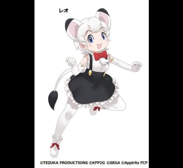 手塚治虫キャラクターズが「けものフレンズ3」に再び登場！ コラボ第2弾が開催決定新フレンズ「レオ」が登場
