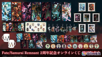 「Fate/Samurai Remnant」発売2周年を記念したオンラインくじが発売！渡れい氏やあかいしろ氏の描き下ろしイラストを使用したグッズがラインナップ