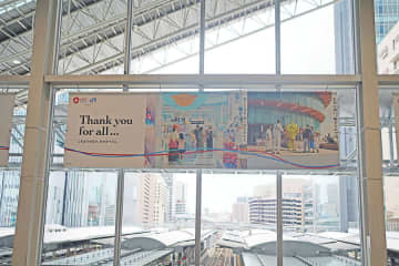 「エモいなぁ」万博が走馬灯…ＪＲ大阪駅の広告にＳＮＳ「泣ける」