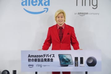 Amazonのスマートスピーカー「Echoシリーズ」とドアベル「Ring」シリーズの新製品発表会、カズレーザーが新製品をいち早く体験
