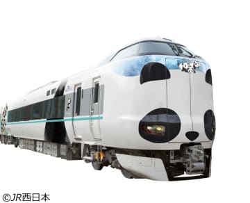 【西日本旅客鉄道】「パンダくろしお」号に新たなラッピングデザインの「パンダくろしお『Utopia Smileトレイン』」が仲間入り♪アーティストの天野喜孝氏が基本デザインを描き下ろし、11月11日より運行