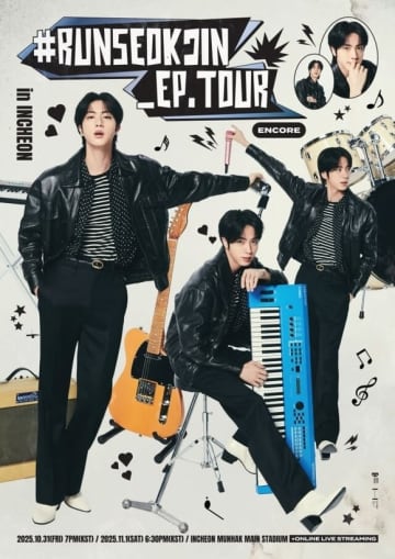 BTS ジン、アンコール公演を一週間後に控え見どころを明かす「ファンとさらに近くで会える方法を考えている」
