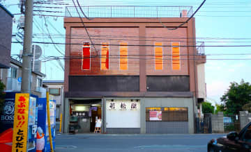 太宰治がいた鰻屋さん、国分寺『若松屋』へ。たれは初代から直伝の大宰好みの味