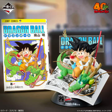 【一番くじ】ドラゴンボールの“漫画から飛び出る”フィギュアが登場！原作ファンには堪らない景品も