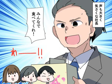 コロナ禍で大打撃！【声が大きい名物社長】が、経営に苦しんだ結果！？