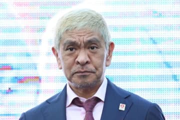 松本人志「プライベートな問題がまだ解けてない」にファン反応「イジっていいんだ」 予告編が反響