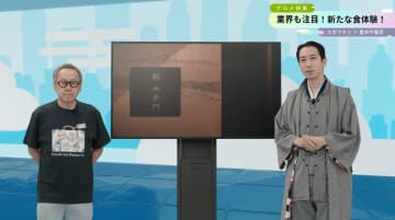 星野リゾートが寿司屋「鮨 大手門」オープン。宿泊客以外も利用可能