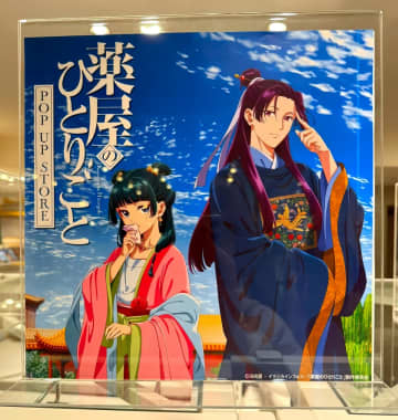 「薬屋のひとりごと」TVアニメ第3期と劇場版制作、中国や台湾の巡回展開催決定にネット民歓喜