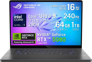 【Amazonセール】ASUSのRTX 5080搭載16型ノート「ROG Zephyrus」などがお買い得