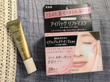 美容代は節約したいけどケアはしたい！ 3,000円以下でしっかりケアできる目もと・口もとアイテム２つ #Omezaトーク