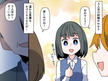 「産休入るから無理だね」【マタハラ上司を撃退！】→ 加勢してくれたのは！？