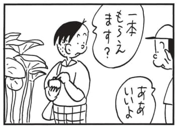 朝イチ更新！4コマ漫画『かりあげクン』立派なフキをもらった理由は…