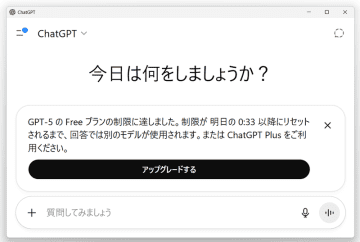 【山田祥平のRe:config.sys】今、どんなPCを買えばいいのか皆目見当がつかない