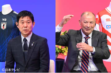 【エディー・ジョーンズ×森保一】ラグビー・エディーHC「W杯でベスト8に入れば何が起きてもおかしくない」