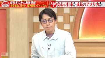 日本もどんどんクビにできるアメリカ型雇用にすべき？ 成田悠輔氏「GAFAMなどトップ10社を除くと日米の株価成長は変わらない」