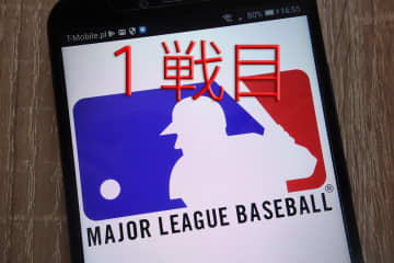 本日開幕！MLBワールドシリーズ「ドジャースvsブルージェイズ」初戦はどこで見られる？テレビ放送／ネット配信情報まとめ