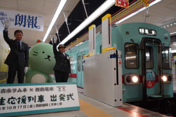 西鉄と森永製菓、来年3月まで受験生応援列車を運行
