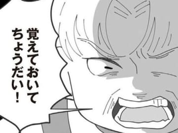 〈絶対服従の嫁生活〉がスタート。引っ越し初日から姑の圧倒的支配が襲う【長男の嫁ってなんなの？ #3】