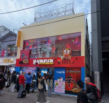 韓国発♡話題のフローズンヨーグルトブランド「YOAJUNG」が原宿に初上陸！