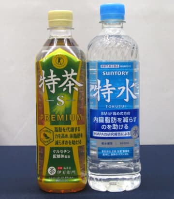 通常の水のようなおいしさで体脂肪対策　サントリー「特茶」無糖茶から水カテゴリへ領域拡大　機能性表示食品「特水」新発売