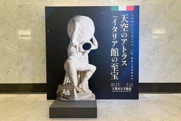誰でも楽しめる！万博イタリア館の継続展示、「顔ハメパネル」が新たに登場